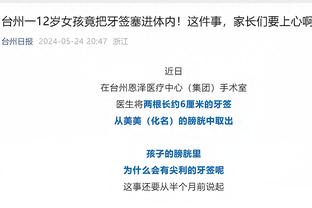 江南电竞app官方下载安装截图0